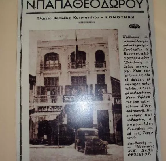 Astoria Hotel Traditional