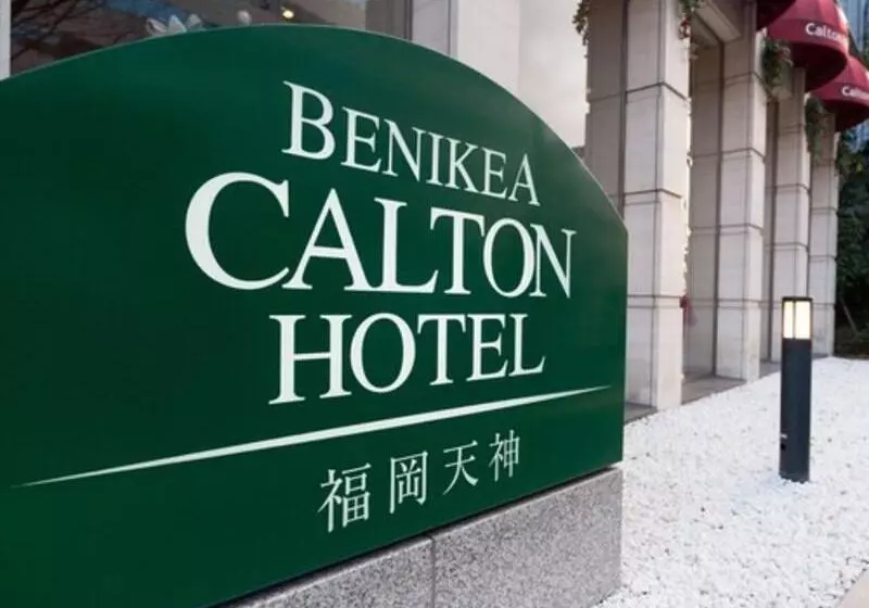 Benikea Calton Hotel Fukuoka Tenjin