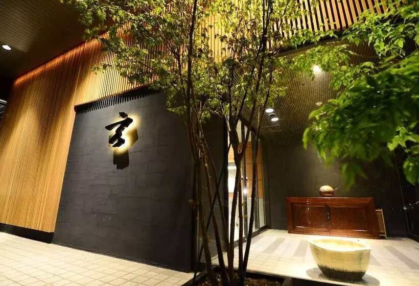 ホテル Gen Hakone Gora