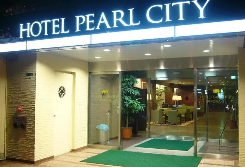 ホテル Pearl City Kurosaki