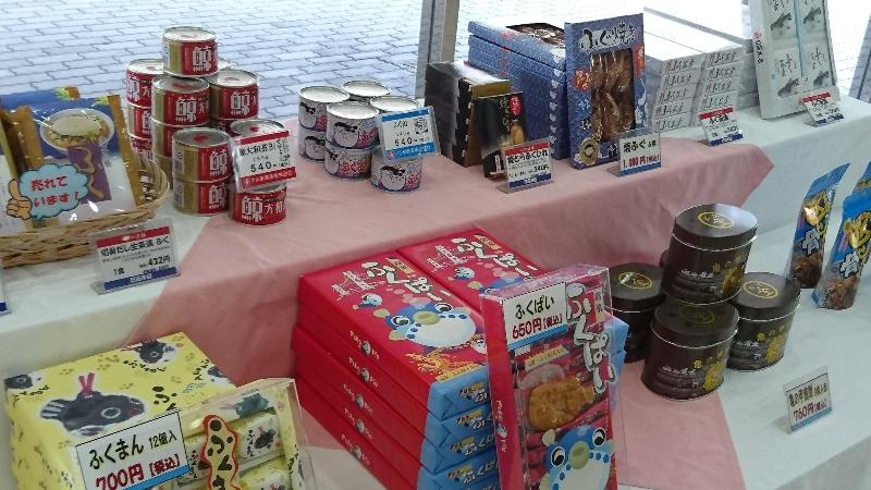 Plaza Hotel Shimonoseki