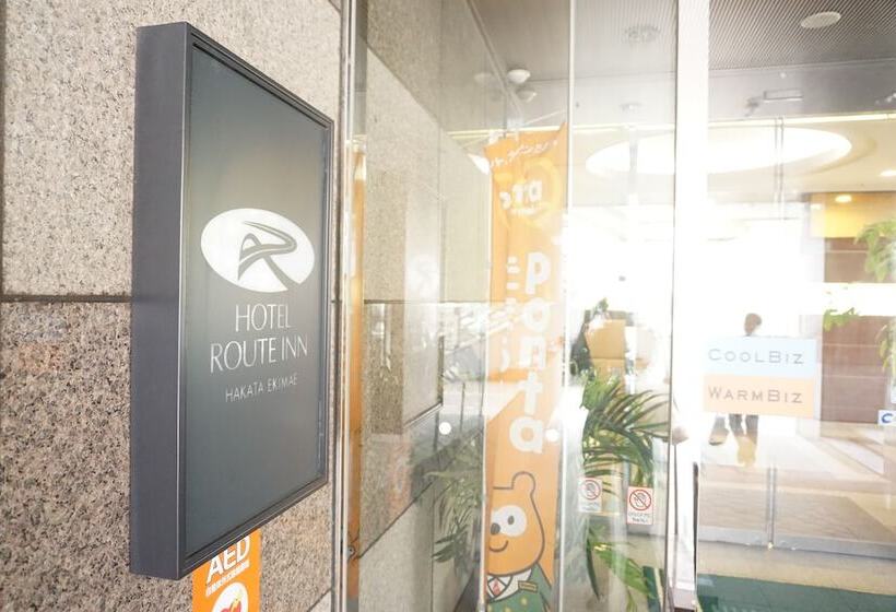 호텔 Route Inn Hakata Ekimae  Hakataguchi