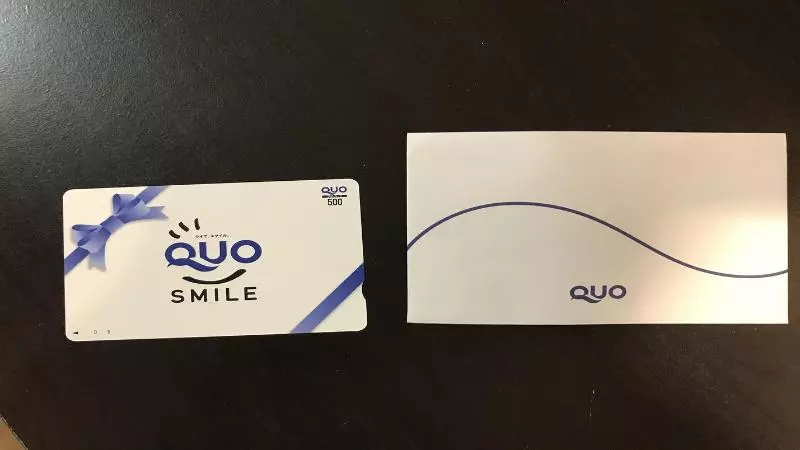 Отель Route Inn Yukuhashi