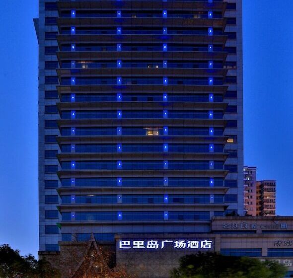 Отель Yiwu Bali Plaza