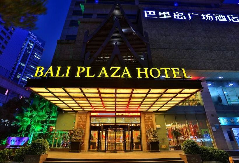 Отель Yiwu Bali Plaza