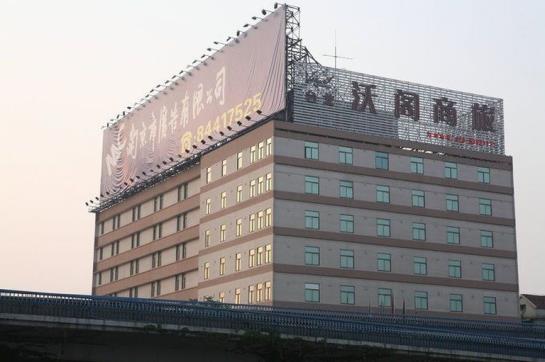 Vienna Hotel Nanjing Yangtze River Bridge Yuejianglou