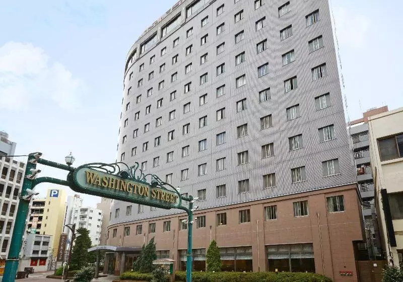 Kumamoto Washington Hotel Plaza