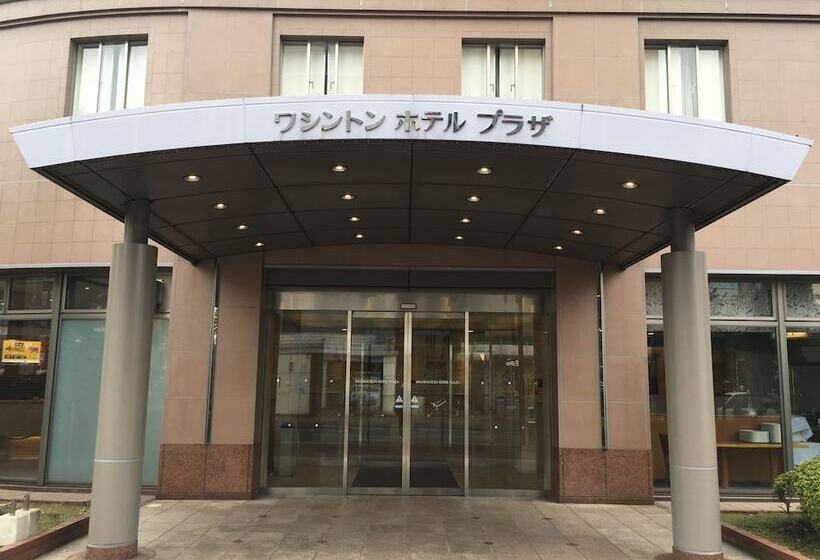 Kumamoto Washington Hotel Plaza