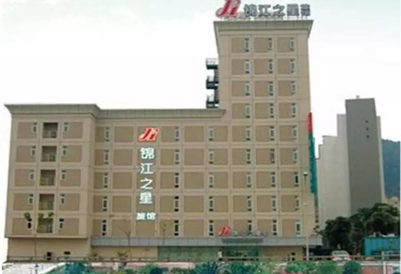 호텔 Jinjiang Inn Shenzhen Airport