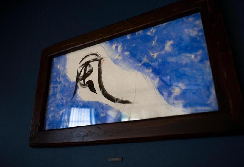 민박 Kaze No Tani No Iori