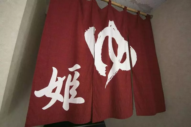 住宿加早餐 Tennomaru