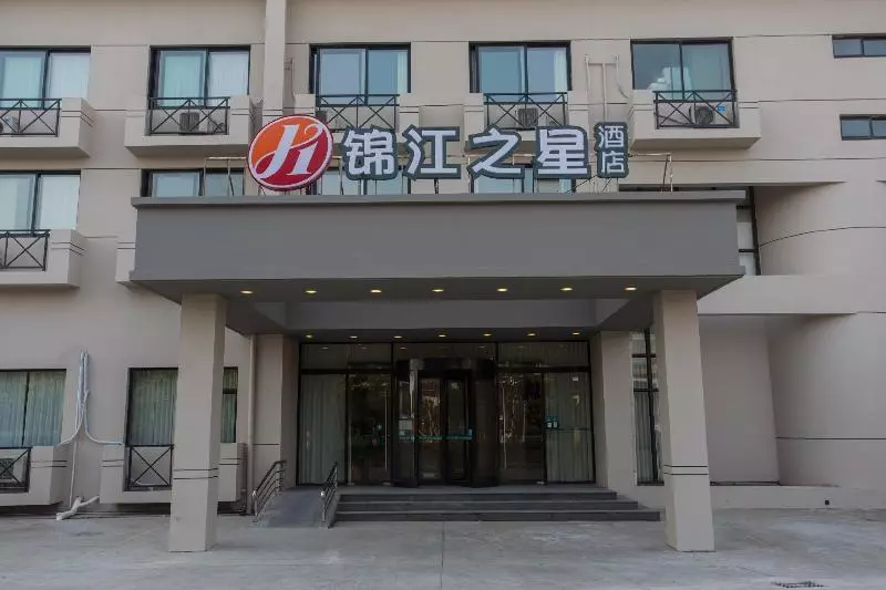 호텔 Jinjiang Inn Select Shanghai Pudong Airport