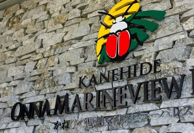 Отель Kanehide Onna Marine View Palace