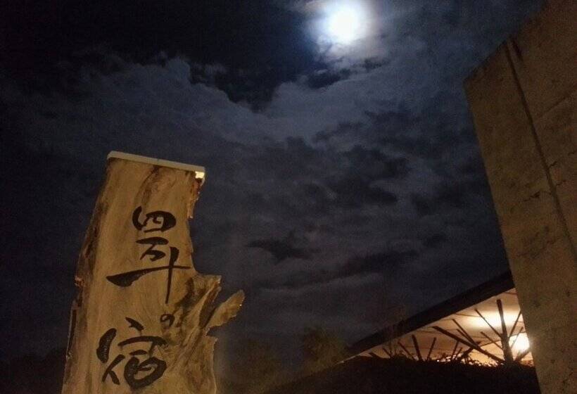 酒店 Shimanto No Yado