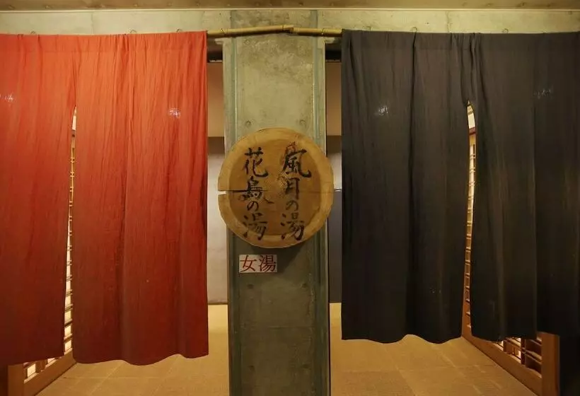 酒店 Shimanto No Yado