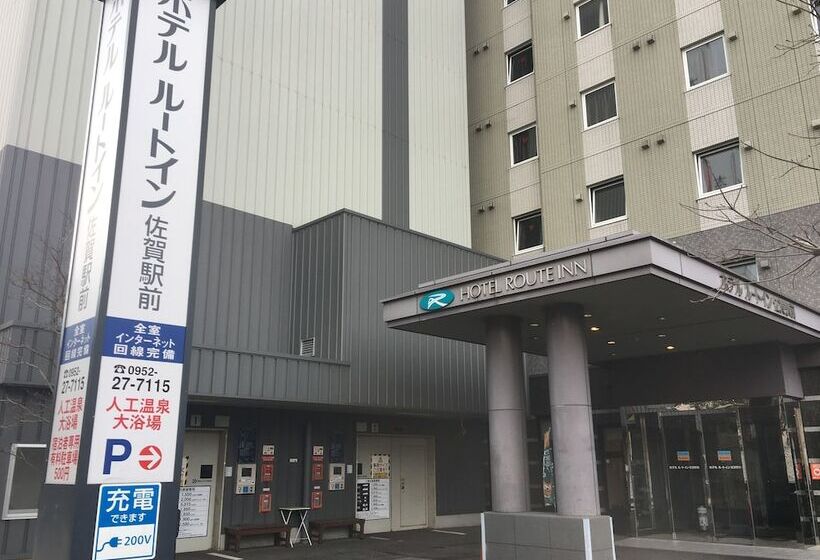 فندق Route Inn Saga Ekimae