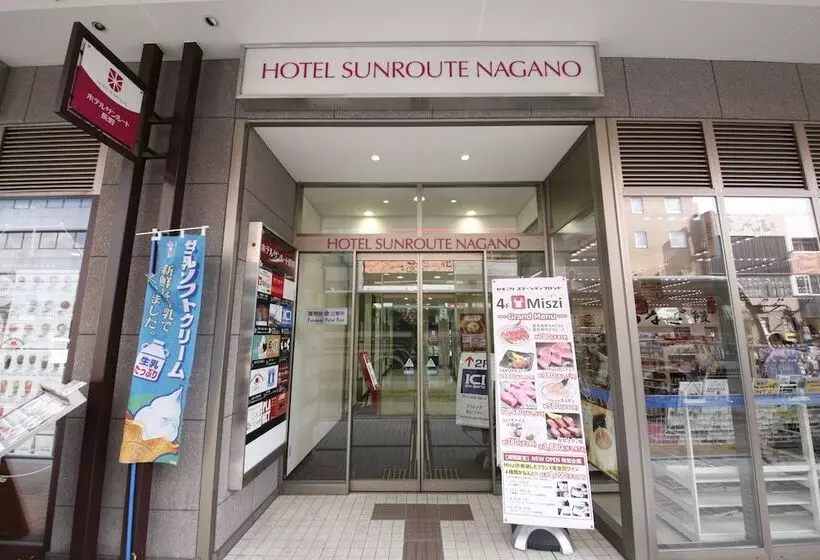 ホテル Sotetsu Fresa Inn Naganozenkojiguchi