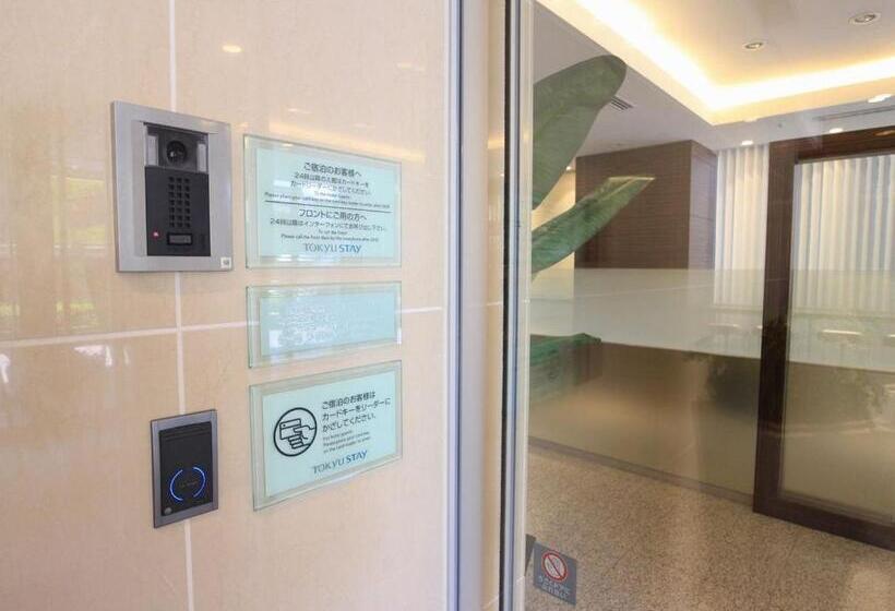 فندق Tokyu Stay Nishi Shinjuku