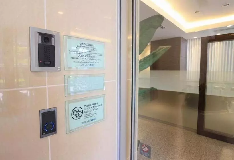 酒店 Tokyu Stay Nishi Shinjuku