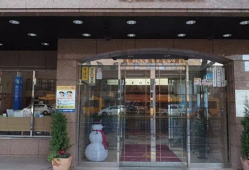 Отель Toyoko Inn Kagoshima Tenmonkan No2