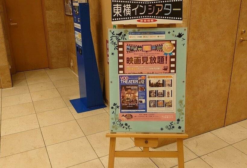 Otel Toyoko Inn Kagoshima Tenmonkan No2