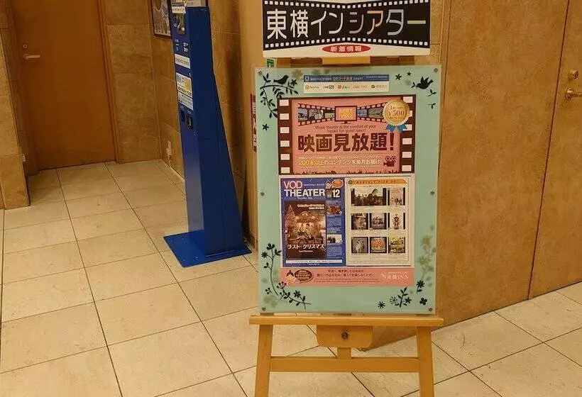 Отель Toyoko Inn Kagoshima Tenmonkan No2