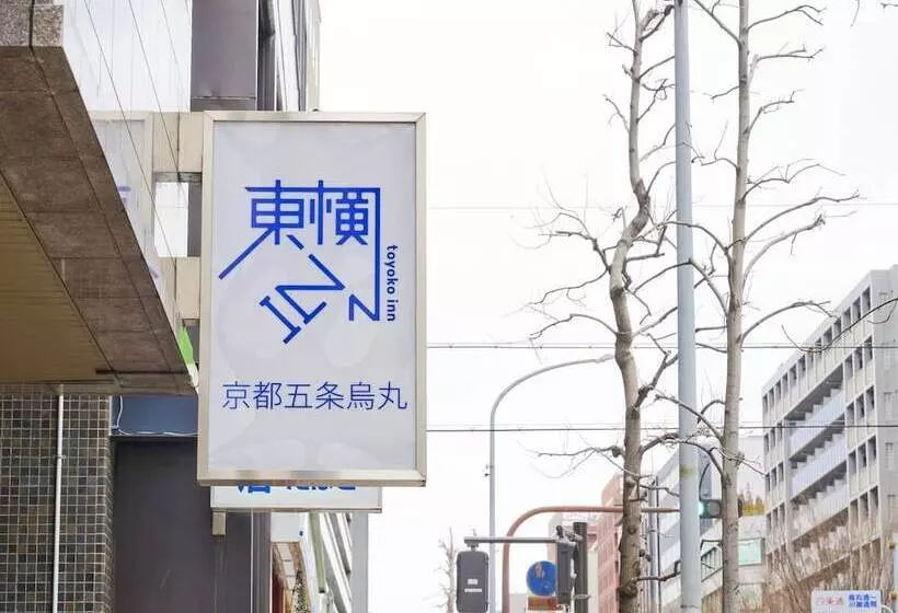 호텔 Toyoko Inn Kyoto Gojo-Karasuma