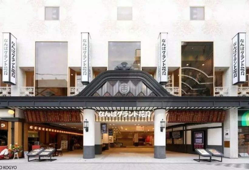 酒店 Toyoko Inn Osaka Nanba