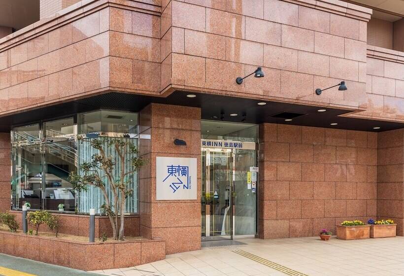 فندق Toyoko Inn Tokushima Ekimae