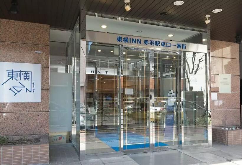 Отель Toyoko Inn Tokyo Akabane-eki Higashi-guchi Ichiban-gai