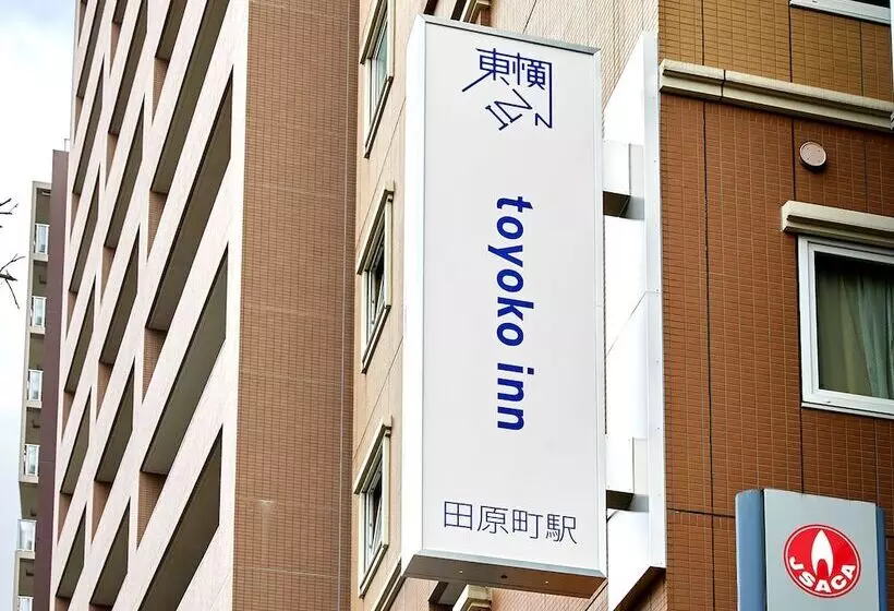 酒店 Toyoko Inn Tokyo Ueno Tawaramachi-eki
