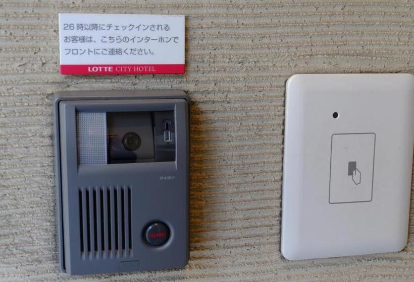 Lotte City Hotel Kinshicho