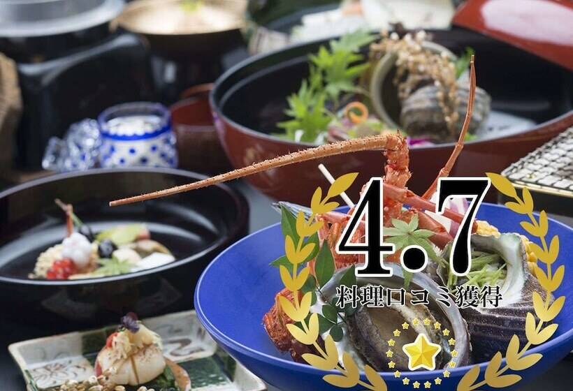 ホテル Isaribinoyado Kancho