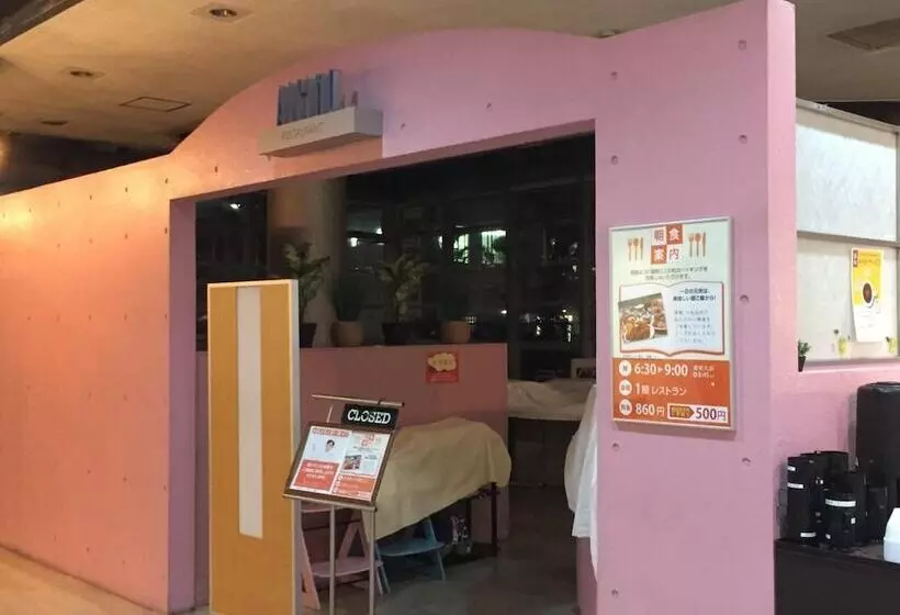 Hotel Crown Hills Kofu