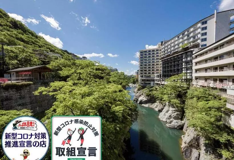 호텔 Kinugawa Plaza