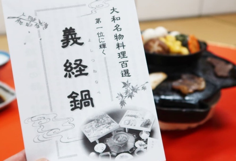 فندق Tounomine Kanko