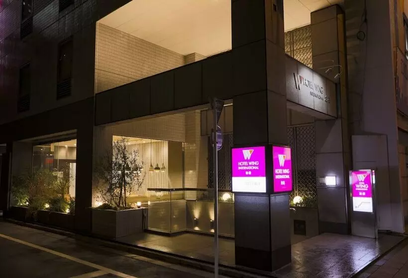 Отель Wing International Ikebukuro