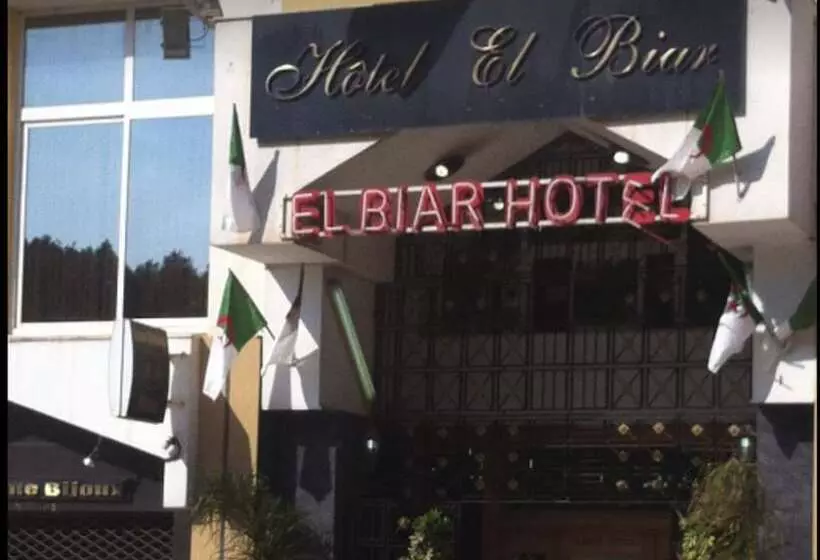 هتل El Biar