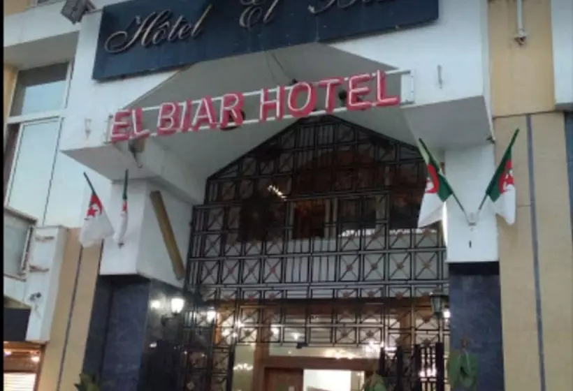 هتل El Biar