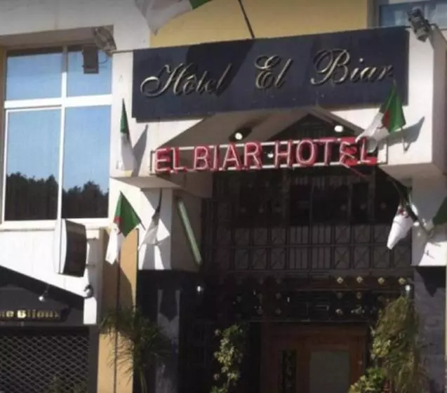 هتل El Biar
