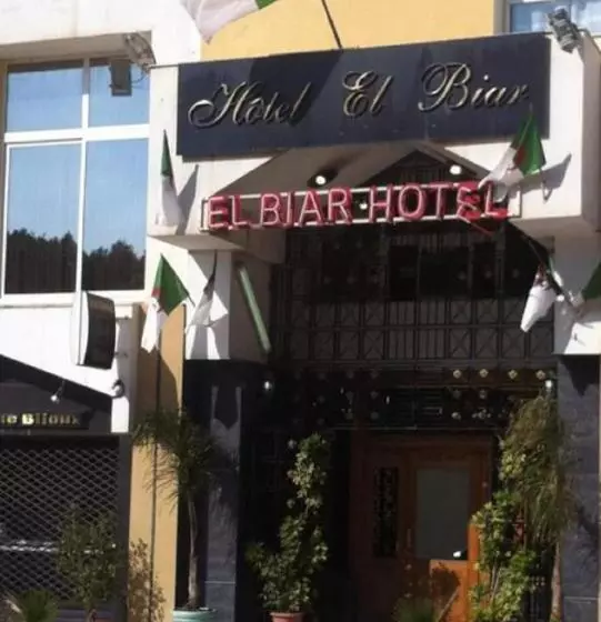 هتل El Biar