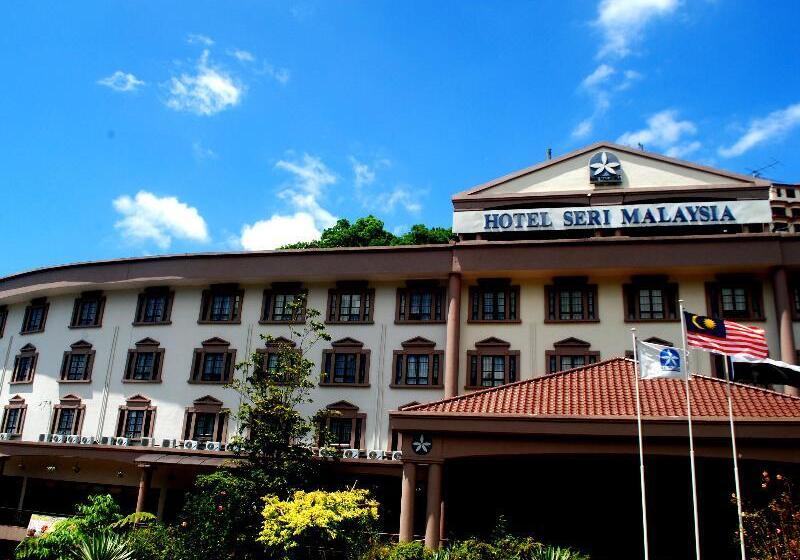酒店 Seri Malaysia Genting Highlands