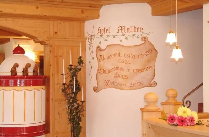 ホテル Malder