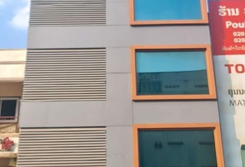 فندق Lanexang Princess