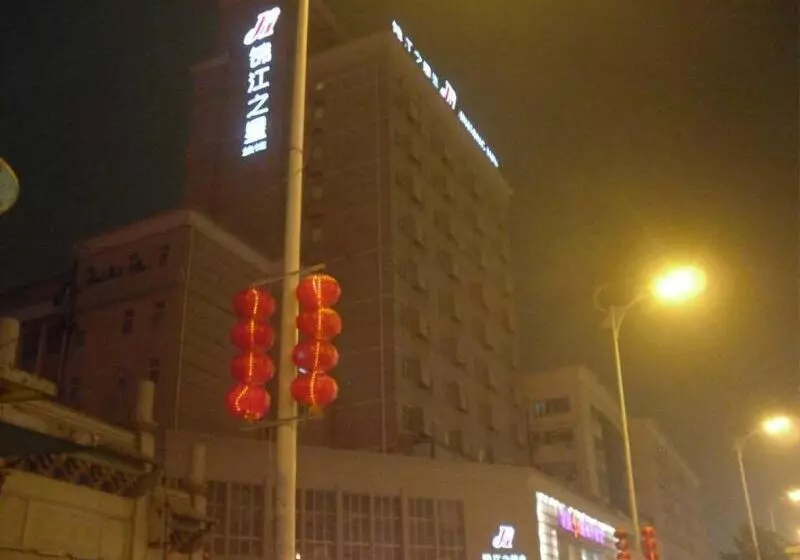 בית מלון כפרי Jinjiang Inn Changsha Wuyi Square Metro Station Ifc