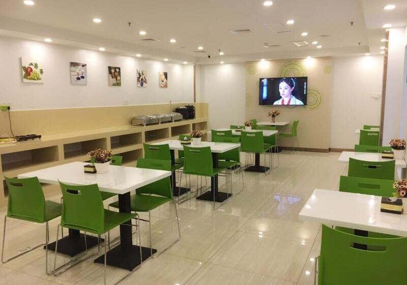 Hotel Greentree Inn Tianjin Dabeiyuan Business