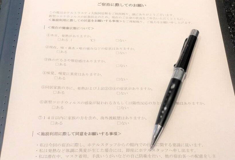 בית מלון כפרי Trusty Osaka Abeno