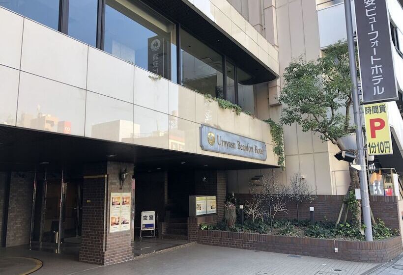 فندق Urayasu Beaufort