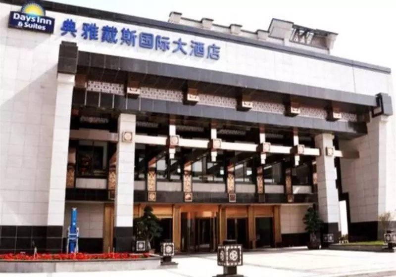 Days Hotel & Suites Dianya Chongqing