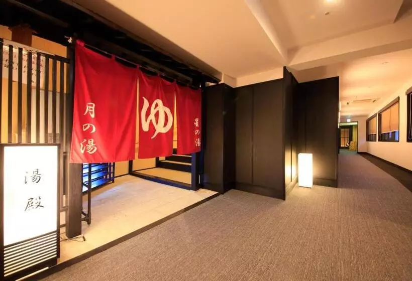 בית מלון כפרי Hakone Suimeisou